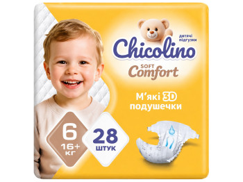 Підгузки Chicolino Soft Comfort, розмір 6, 16+кг, 28шт
