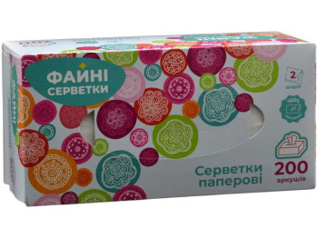 Серветки косметичні в коробці Файні салфетки, 2 шари, целюлоза, 100шт