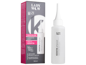 Ампула-филлер для волос Lady Wow Keratin Ampoule с кератином и коллагеном, 100 мл