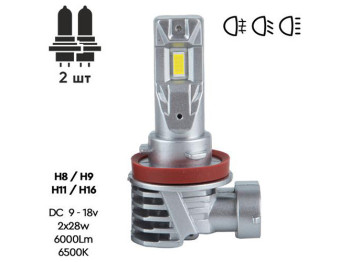 Лампи PULSO M6-H8, H9, H11, H16, LED-chips 7535, 9-18v, 2x28w, 6000Lm, 6500K