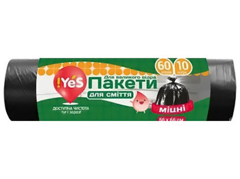 Пакеты для мусора !YES, 56x66см, черные, крепкие, 15мк, 60л, 10шт