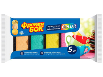 Губки кухонные Фрекен Бок Color, с волнистой поверхностью, 5шт