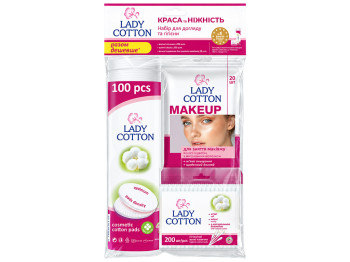 Набір для догляду Lady Cotton Краса та ніжність, ватні диски, серветки, ватні палички, 320 предметів