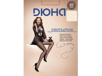 Колготи жіночі капронові 40DEN "Inspiration" 127-3 розмір 3 (колір чорний) Дюна