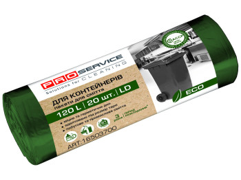 Пакети для сміття PRO service "Eco" зелені 120л 20шт 16503700