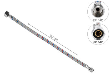 Шланг для води Emipro, металеве обплетення, ВР3/8", ЗР3/8", 30 см