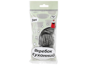 Скребки кухонні Ваш Бюджет, металеві, 3 шт