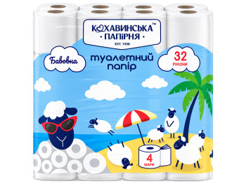 Туалетний папір Кохавинська папірня Бавовна, 4-шаровий, 140 відривів, 16,1 м, 32 рулони