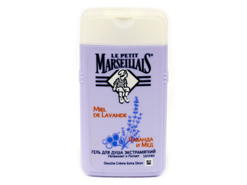 Гель для душу Le Petit Marseillais "Мед і лаванда" 250мл