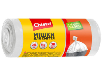 Пакеты для мусора Chisto, крепкие, 20л, 30шт