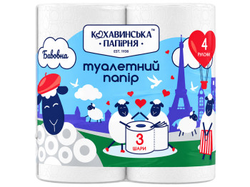Туалетний папір Кохавинська папірня Бавовна, 3-шаровий, целюлоза, 140 відривів, 4 рулони