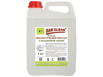 Ополаскиватель для посудомоечных машин San Clean Professional Line, 5л