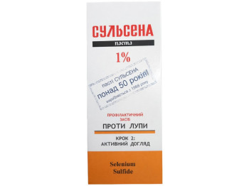 Засіб профілактичний проти лупи Сульсена паста 1% активний догляд за шкірою голови 75мл