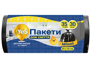 Пакети для смiття !YES, 45x55см, чорні, міцні, 15мк, 35л, 30шт
