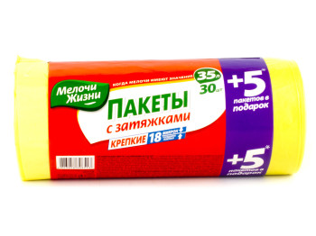 Пакети для сміття 35л "Мелочи Жизни" Міцні 30шт+5шт з затяжками в подарунок