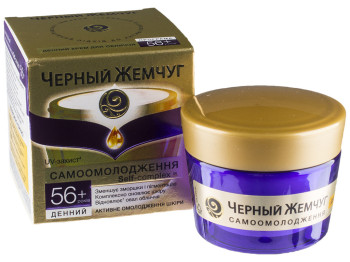 Крем для лица Черный жемчуг "Активное омоложение кожи" дневной 56+ 45мл