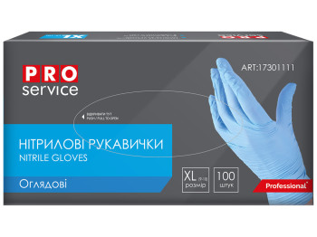 Рукавички PRO service, нітрилові, оглядові, нестерильні, неприпудрені, одноразові, XL, 100шт