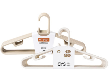Вешалка для одежды QYS, пластиковая, с перекладиной, с держателями для бретелей, 40см, 5шт