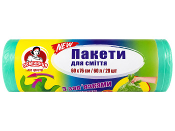 Пакеты для мусора с завязками-ушками Помічниця зеленые, 60 л, 20 шт