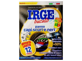 Салфетки-ловушка Irge для стирки чёрных вещей, 12 шт
