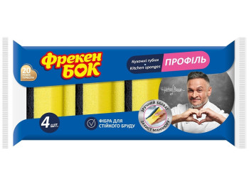 Губки кухонні Фрекен Бок Профіль (упаковка 4шт)