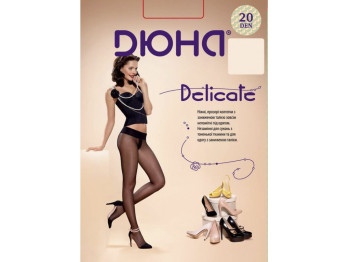 Колготи жіночі капронові 20DEN "Delicate" 124-2 розмір 2 (колір бежевий) Дюна