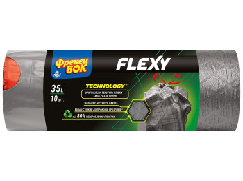 Пакет для смiття Фрекен Бок Flexy, п/е, з затяжкою, LD, 51х53см, графіт, 35л, 10шт