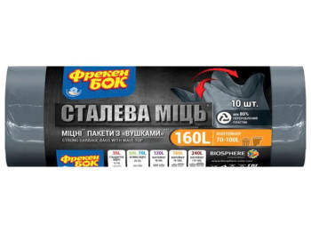 Пакеты для мусора Фрекен Бок Стальная мощь, п/е, LD, 90х120см, графит, 160л, 10шт, с ушками