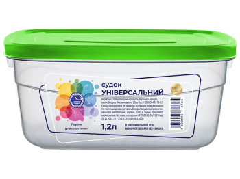 Судок с крышкой, полипропилен, цвет прозрачный зеленый, 1,2л
