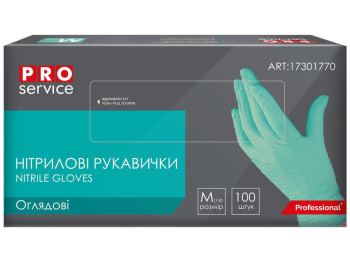 Рукавички нітрилові PRO service оглядові, нестерильні, неприпудрені, бірюзові, M, 100шт