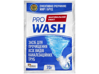 Засіб порошковий ProWash, для прочищення каналізаційних труб, для гарячої води, 70г