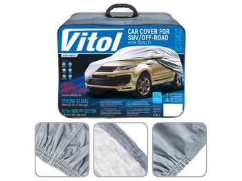 Тент автомоб. JC13402 XL на джип/минивен серый с подкл. PEVA+non PP Cotton 482х196х145см карм.дзерка