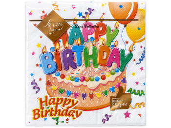Салфетки бумажные трехслойные Luxy Happy Birthday, 33×33 см, 18 шт