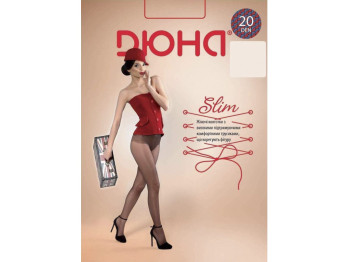 Колготи жіночі капронові 20DEN "Slim" 122-2 розмір 2 (колір бежевий) Дюна