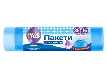 Пакети для сміття з затяжками !YES блакитні 51х53см, 35л, 15шт