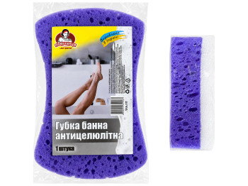 Губка банная антицеллюлитная, Помічниця, 15×10×5 см