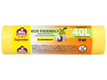 Пакеты для мусора с затяжками Помічниця Eco Friendly Supreme аромат лимона, 40 л,12 шт