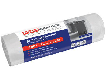 Пакеты для мусора PRO service "Standard" белые 160л 10шт 16205600