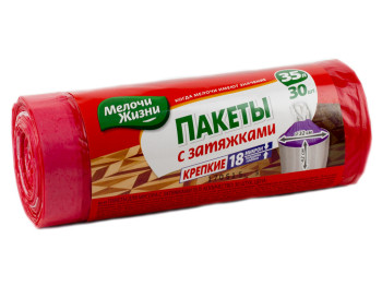 Пакети для сміття 35л "Мелочи Жизни" Міцні з затяжками 30шт