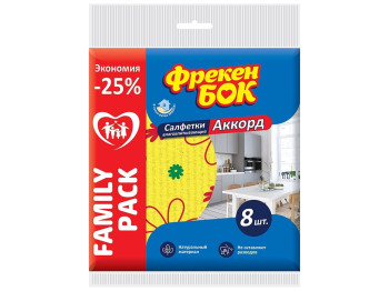 Серветка для прибирання Фрекен Бок Аккорд, целюлоза, 8шт
