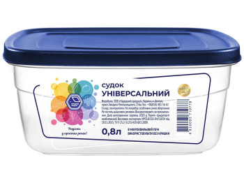 Судок с крышкой, полипропилен, цвет прозрачный синий, 800мл