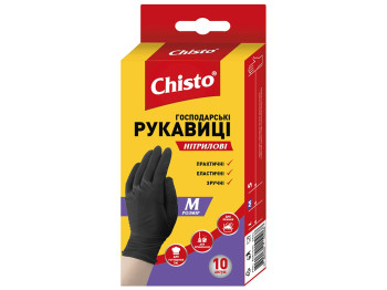 Рукавички нітрилові Chisto, розмір M (ціна за упаковку 10шт)