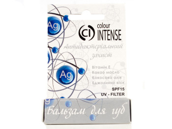 Гигиеническая помада Color Intense LS-112 Ионы серебра