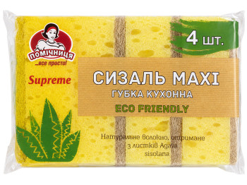 Губки кухонні Помічниця Supreme Сизаль Maxi Eco Friendly, 4 шт