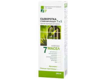 Сыворотка стимулирующая для волос Elfa pharm "7 масел" 7в1 100мл