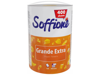 Рушники паперові Soffione "Grande Extra" білі тришарові, целюлозні (ціна за 1 рулон)