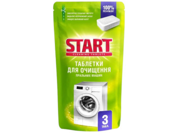 Таблетки для очищення пральних машин Start Cleaner, 1 таблетка на цикл, 3шт
