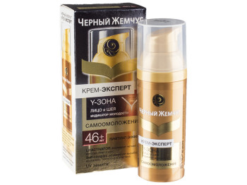 Крем-эксперт Черный жемчуг "Лифтинг-эффект" (Y-зона) для лица и шеи 46+ 50мл