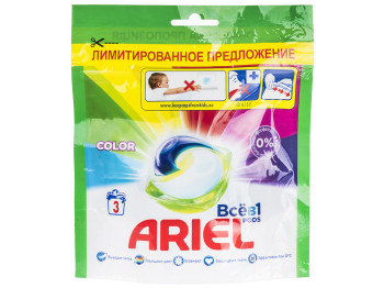 Капсулы для стирки Ariel Color автомат 3х23,8г