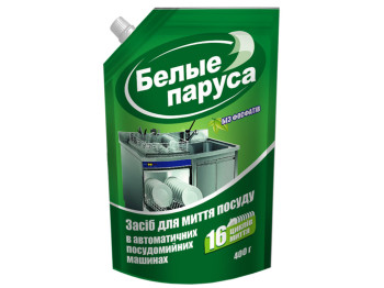 Средство для мытья посуды в посудомоечной машине Белые паруса антибактериальное, бесфосфатное 400г